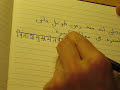 Scriptorium Foreign Languages (Arabic, Sanskrit, Chinese)