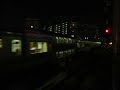 2008年3月1日撮影。