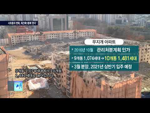 인사이드서초 345회