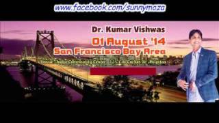 Conversation With Dr. Kumar Vishwas