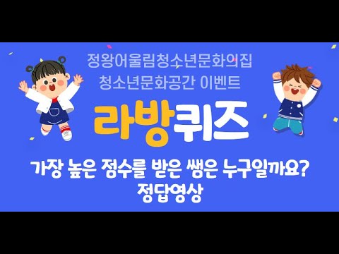 [라방퀴즈] 1주차 - 노래점수가 가…