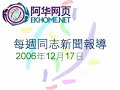 ekhome ek