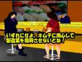 videos de みのもんたの派遣軽視発言に一言　回転すし座談会の巻