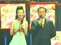 Qi Yuwu singing with Cavin Soh - One Night in Bei Jing
