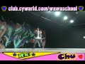 WAWA DANCE ACADEMY FX CHU DANCE STEP MIRROR MODE