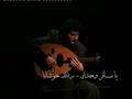 Yamsafer Wahdak - Oud- يا مسافر وحدك