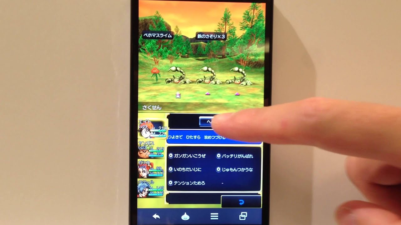 The Mobile Version of 'Dragon Quest VIII' Looks… Different, but Interesting