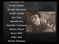 Shadow Hearts Covenant Credits