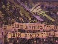 beitar fans - 2007