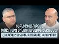 Հայաստանը սեղմվում է բոլոր կողմերից․ շուկաների կորուստ, անվտանգային ռիսկեր և ազատ խոսքի ճնշում