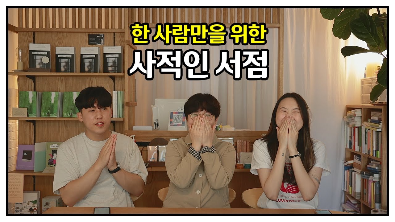 문장입니다영 시즌3 (제5화)