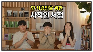 문장입니다영 시즌3 (제5화)