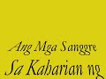 ang mga sanggre