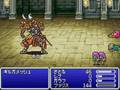 FF5 boss