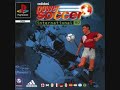 Adidas Power Soccer International \ Adidas Power Soccer International \