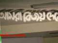 Bangladesh Center, Bijoy Dibosh 2007