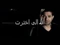 مصطفى كامل