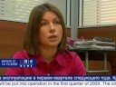 CRE News #033 CRE News #033