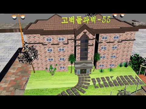 고벽돌파벽-55(위에서)