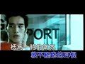 Jordan Chan - xuan ni hen