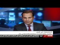 BBC-2011-06-24-اليمن-موجز أخبار جمعة الإرادة الثورية