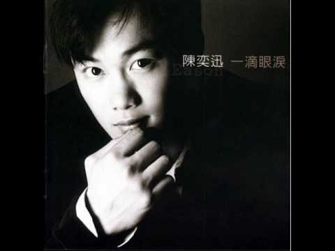 陳奕迅拜訪.wmv