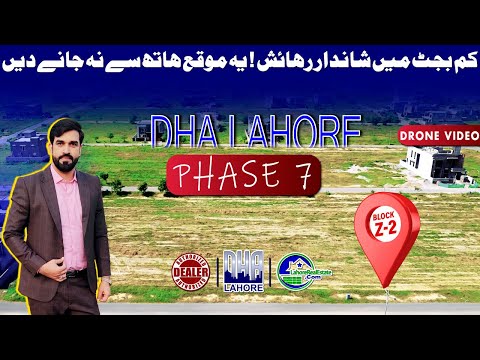 DHA Lahore Phase 7 Block-Z2: Affordable Plots & Prime Location Unveiled | Must-Watch Drone Tour