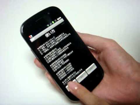 Youtube video for App