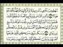 Abu Rayhana Abdelhamid jebban  ??? ?????? ??? ??????