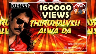Thirunalveli Alwa - Saamy (Tik Tok Trending Mix)  