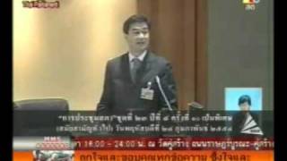  ผมถามสั้น 
