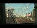 ???????? Keihan Railway quadruple track