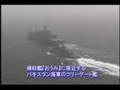 インド洋における海上自衛隊の補給支援活動