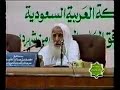 عقيدة السلفية - الشيخ العلامة محمد بن صالح العثيمينA video Lecture by Shaykh Salih al-'Uthaimeen (May Allah have mercy on him) on the topic: Aqeethathu Salafiyyah