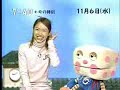 sakusaku 02.11.06-2