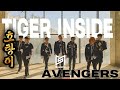 SuperM 슈퍼엠 ‘호랑이 (Tiger Inside)’ by AVENGERS