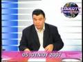 LIAKO NEWS - SOS 3os PAGOSMIOS POLEMOS 3o