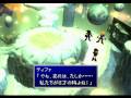videos de FF7 International - Cloud's subconscious: Truth Within (5/6)