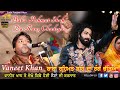 Download Vaneet Khan Live At Baba Murad Shah Ji Nakodar Tanga Teri Best Qwali 2022 Mela Live Mp3 Song