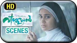 Vishudhan Malayalam Movie  Scenes  Kunchacko Boban