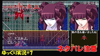 ギャラリーオブラビリンス】ラッキー#7 ネタバレ注意「家族 ギャラリーオブラビリンス】ラッキー#7 ネタバレ注意「家族