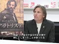 Cinema People Viggo Mortensen Interview in JAPAN