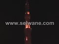 See Video