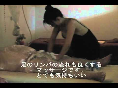 潜入！洗体エステ　サハラ　東大宮