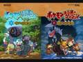 Pokemon Mystery Dungeon 2: Primal Dialga