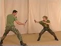 El Cuchillo de Combate