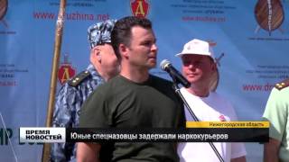 Детский лагерь "Партизан" 2015г.