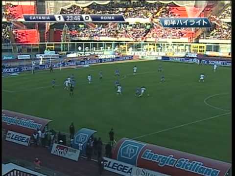 カターニャ vs ローマ 前半ハイライト