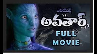 Aliens vs Avatars Telugu Full Movie  Cassie Fliege