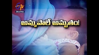 Breast feeding - Health benefits for baby and mother | Sukhibhava | 6th August 2017 | Full Episode